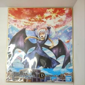 Anime That Time I Got Reincarnated As A Slime Demon Rimuru Art Board